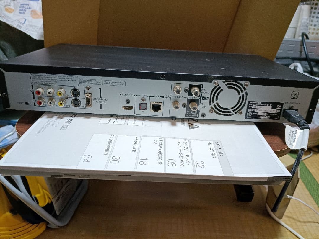 REGZA DVDレコーダー 本体