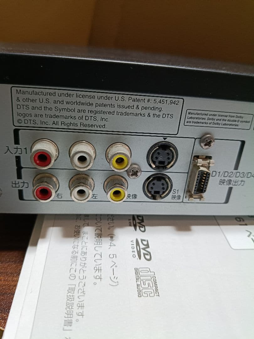 REGZA DVDレコーダー 本体