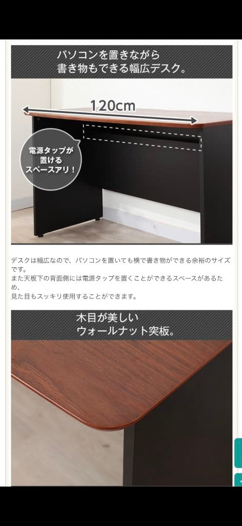 ニトリ木製デスク 事務机・学習机