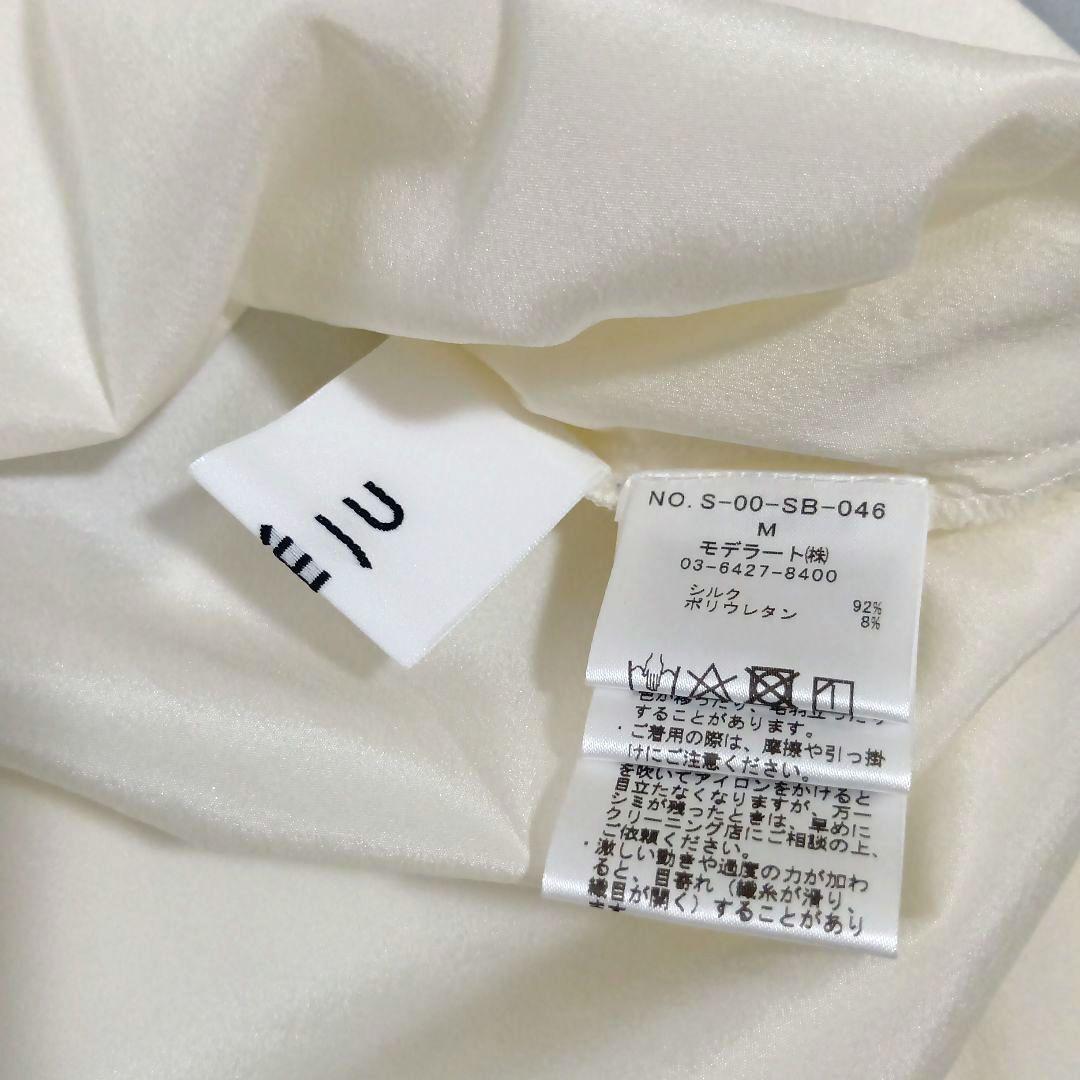 SOEJU ソージュ　シルクストレッチボウタイブラウス ホワイト