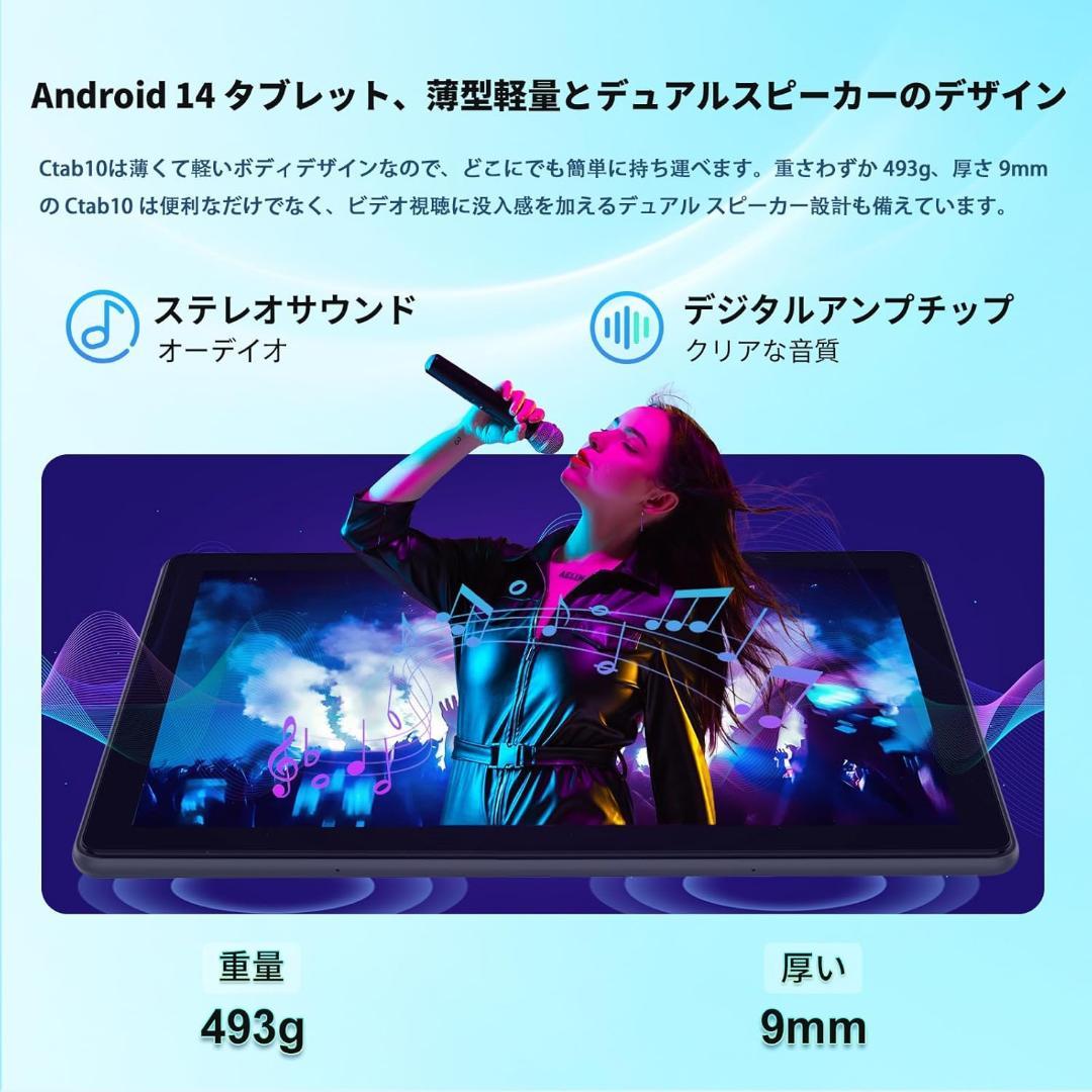 Android14　タブレット 10インチ 12GB+128GB　2TB