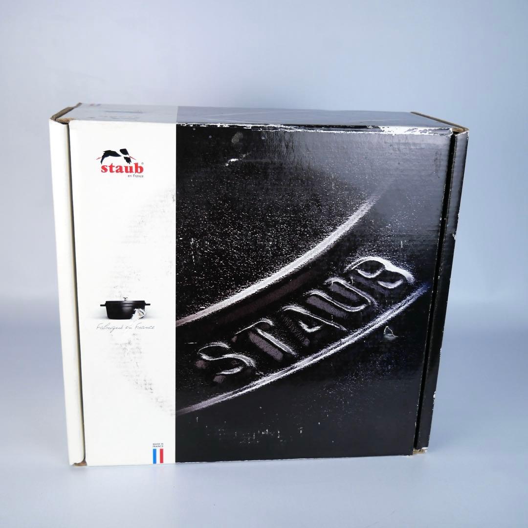STAUB✨ストウブ ココットラウンド 20 シトロンレモン　希少廃盤カラー