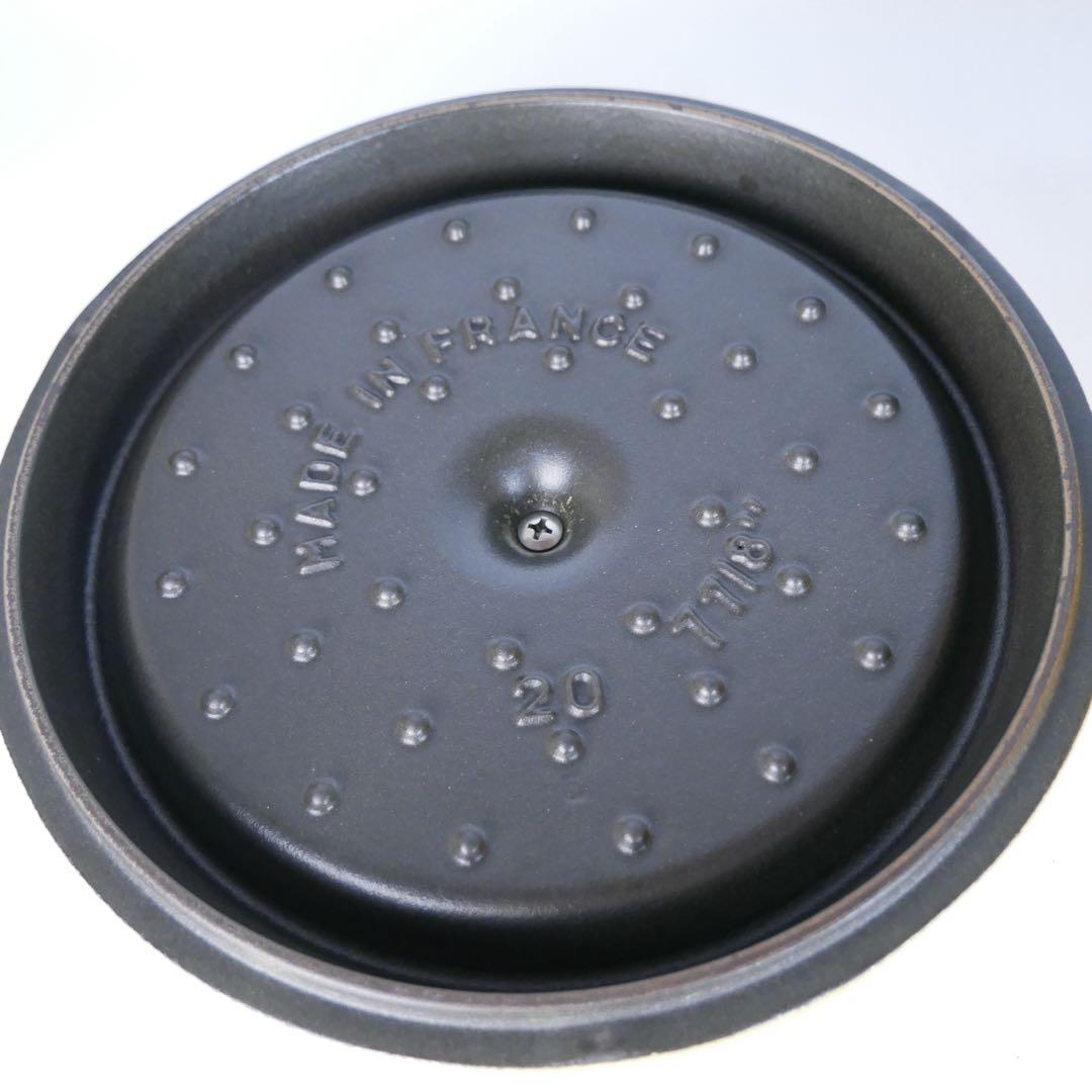 STAUB✨ストウブ ココットラウンド 20 シトロンレモン　希少廃盤カラー
