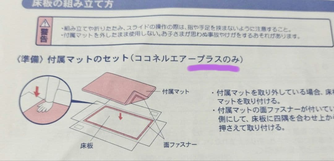 ココネルエアー　ココア