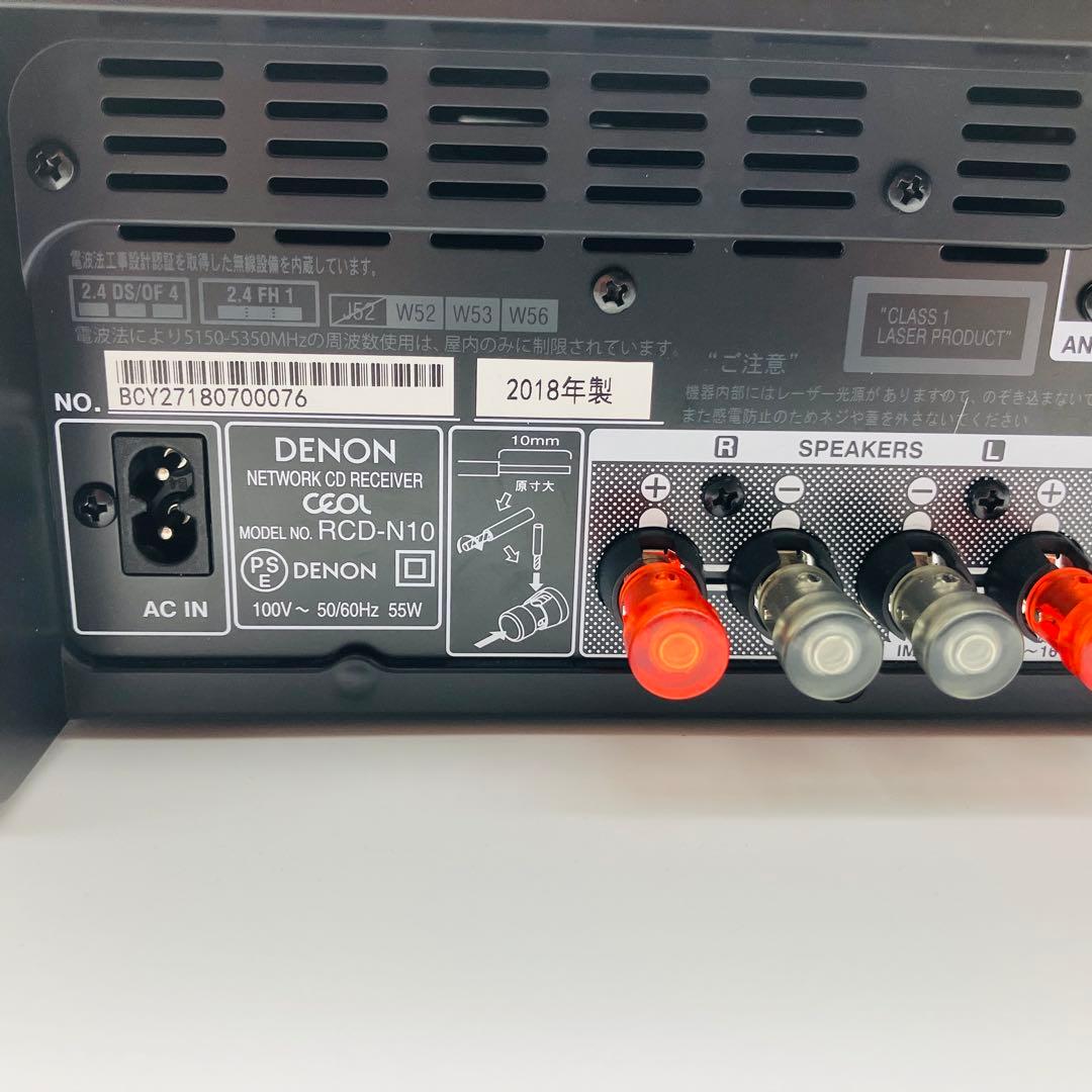 DENON デノン RCD-N10 ネットワークCDレシーバー ブラック