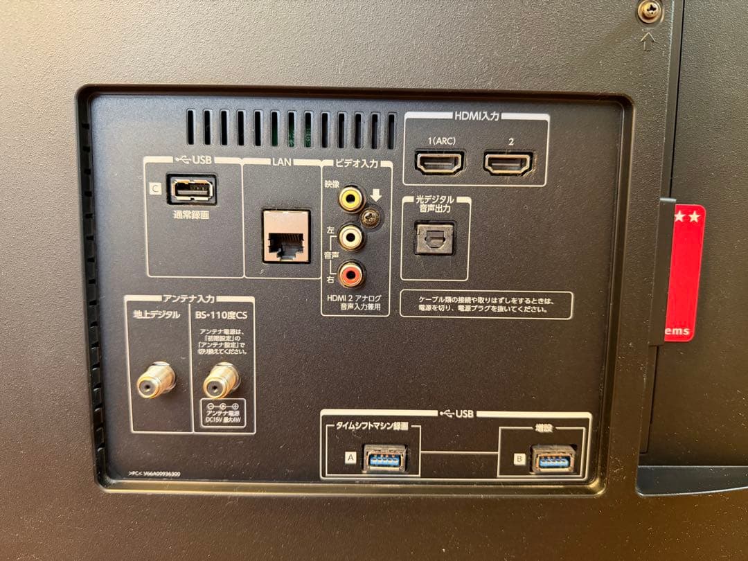 TOSHIBA 液晶テレビ 55Z700X