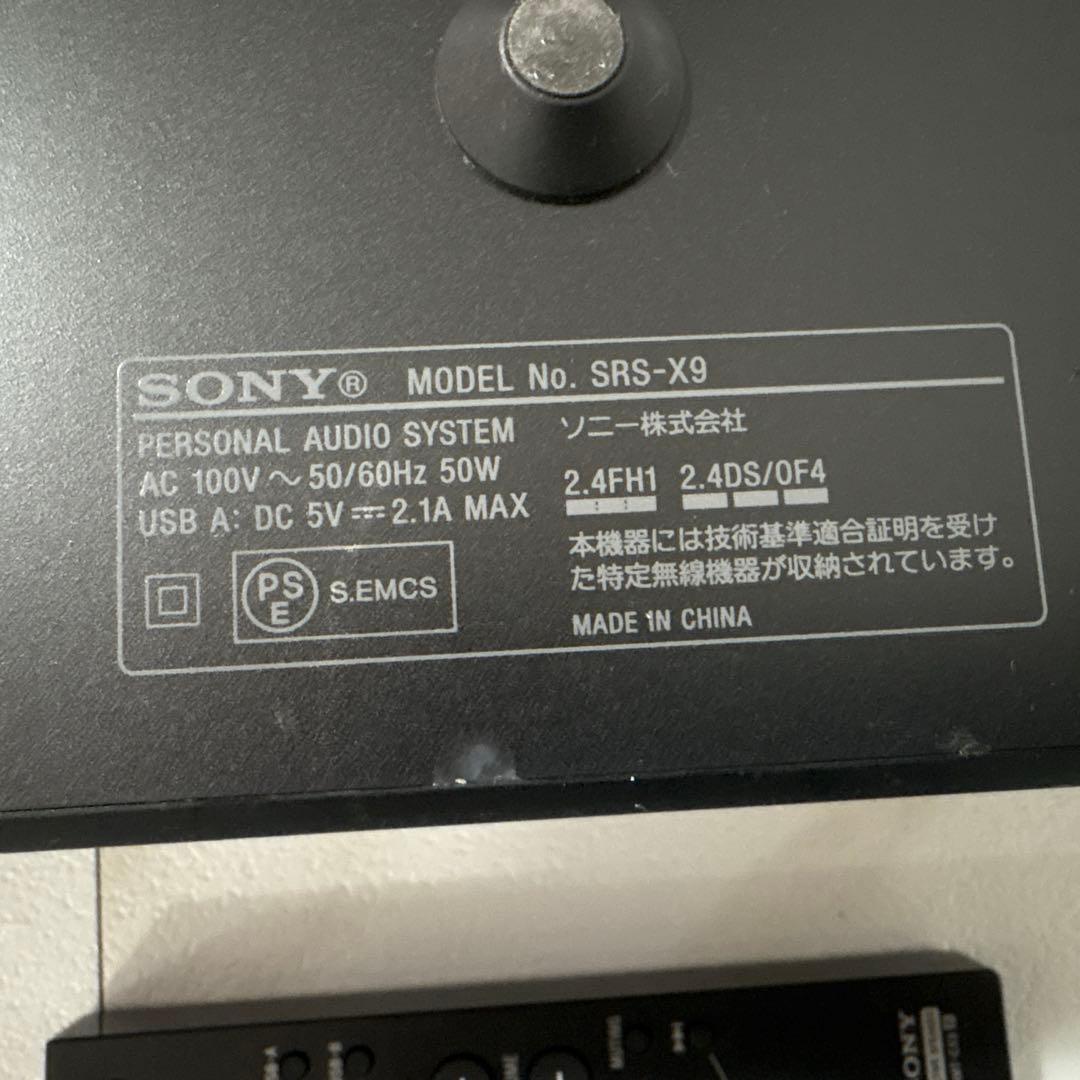 SONY SRS-X9 ハイレゾ対応 ワイヤレススピーカー リモコン付 スマホ可