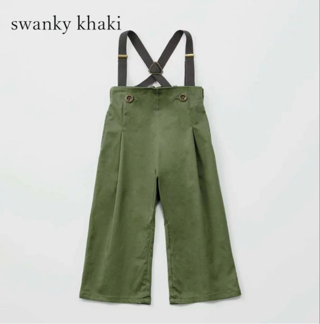 MARLMARLslacks スラックス サスペンダー付パンツ 70-90