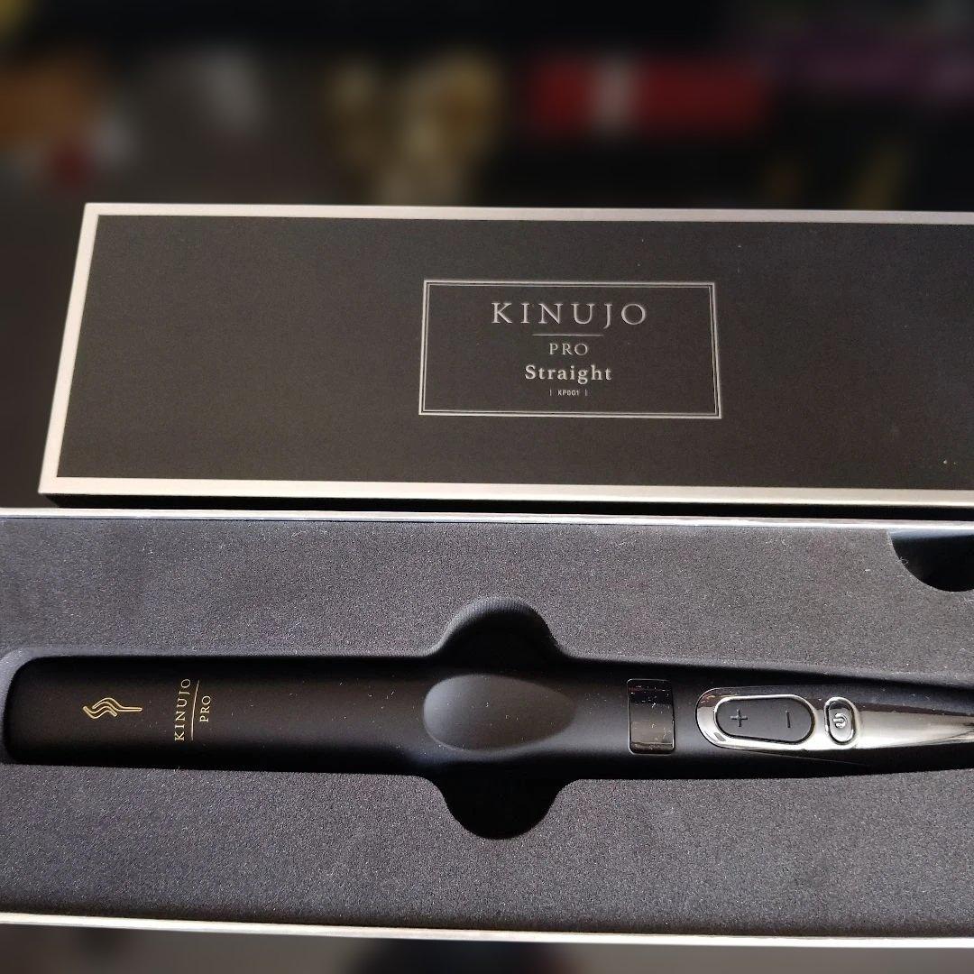 正規品　新品未使用　KINUJO PRO KP001 ストレートアイロン