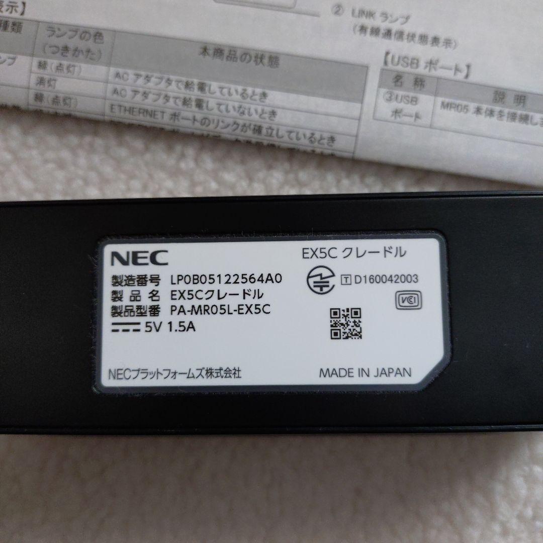 NEC Aterm MR05LN ルーター本体simフリーとクレードルセット