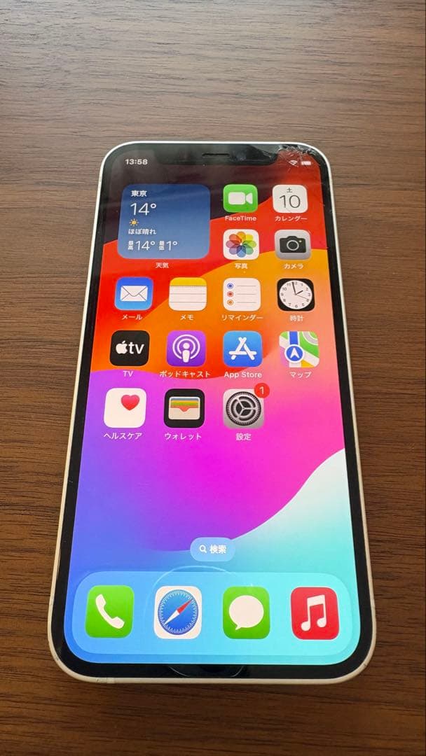 iPhone12mini 128Gホワイト バッテリー75%