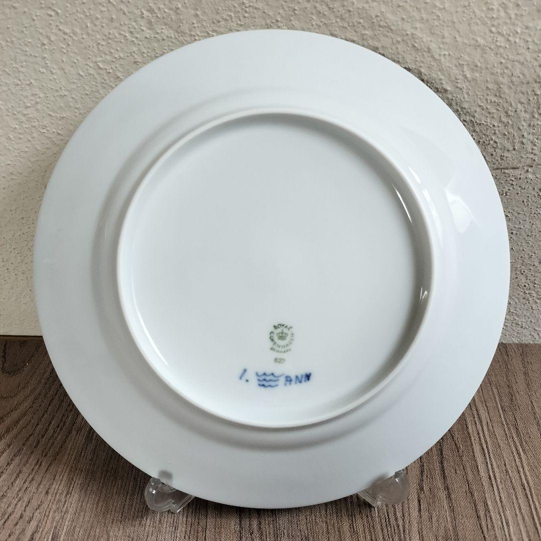 新品✨ロイヤルコペンハーゲン　ブルーフルーテッドプレイン プレート　22cm