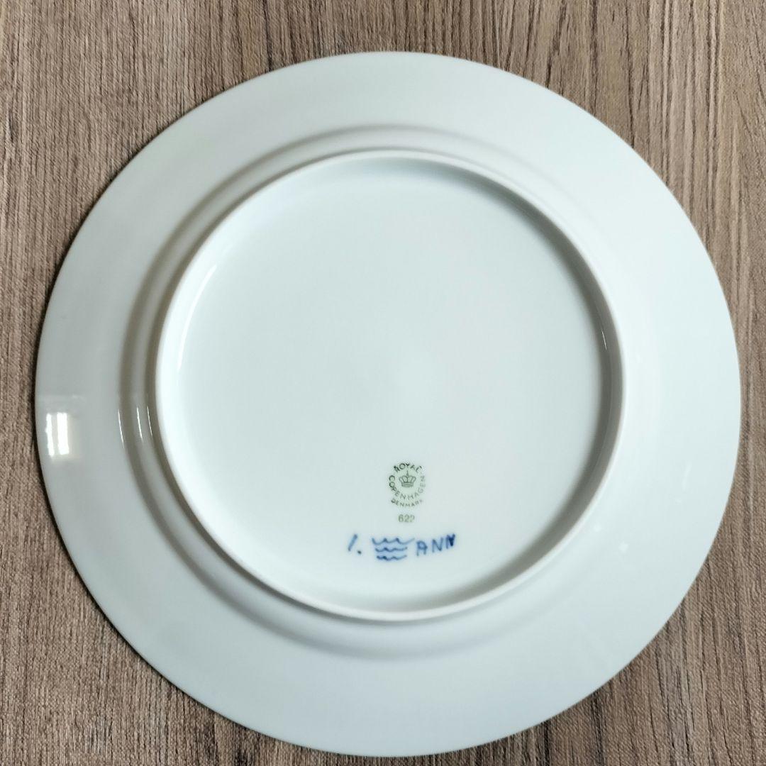 新品✨ロイヤルコペンハーゲン　ブルーフルーテッドプレイン プレート　22cm