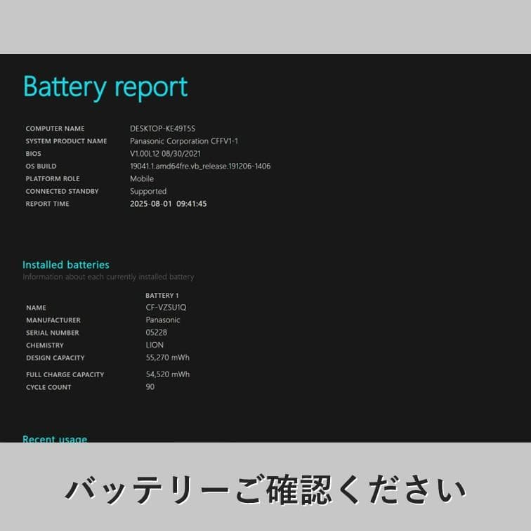 【14インチ】CF-FV1 レッツノート 11世代i5 メモリ16GB