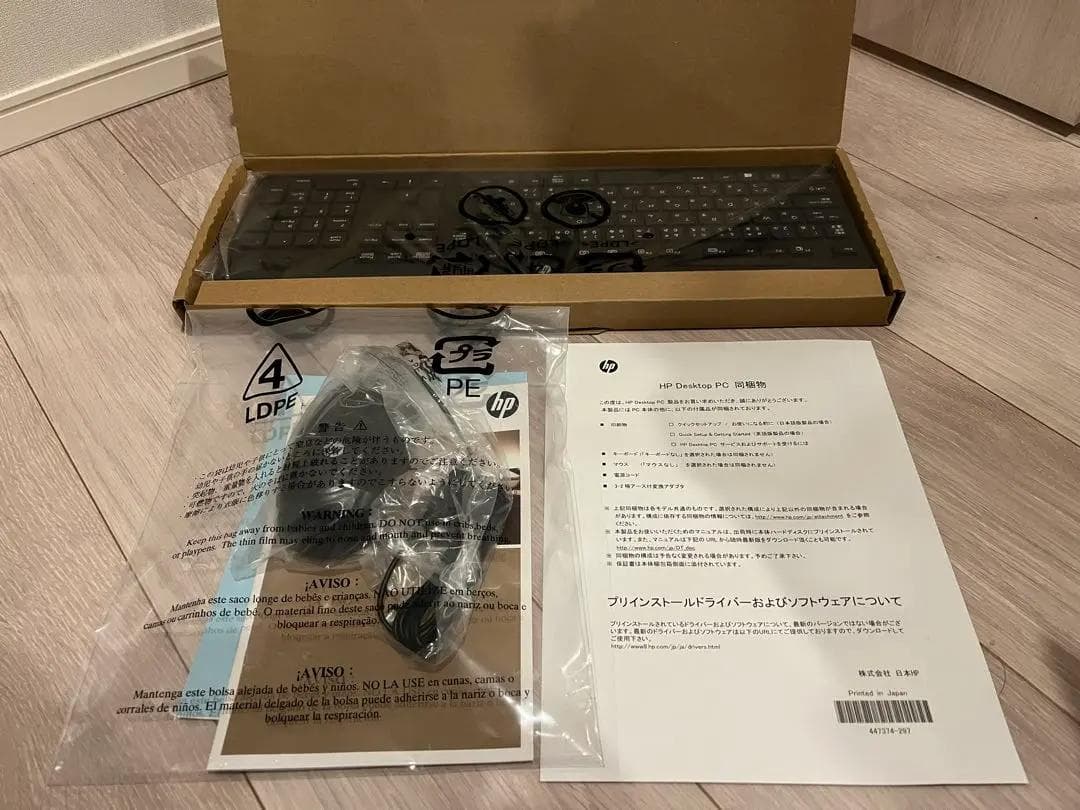 【新品同様】HP EliteDesk 800 G5 TWR 未使用品