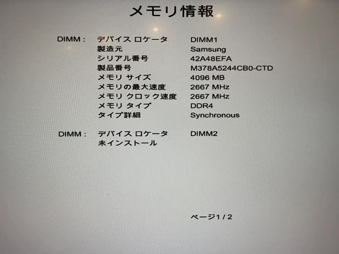 【新品同様】HP EliteDesk 800 G5 TWR 未使用品