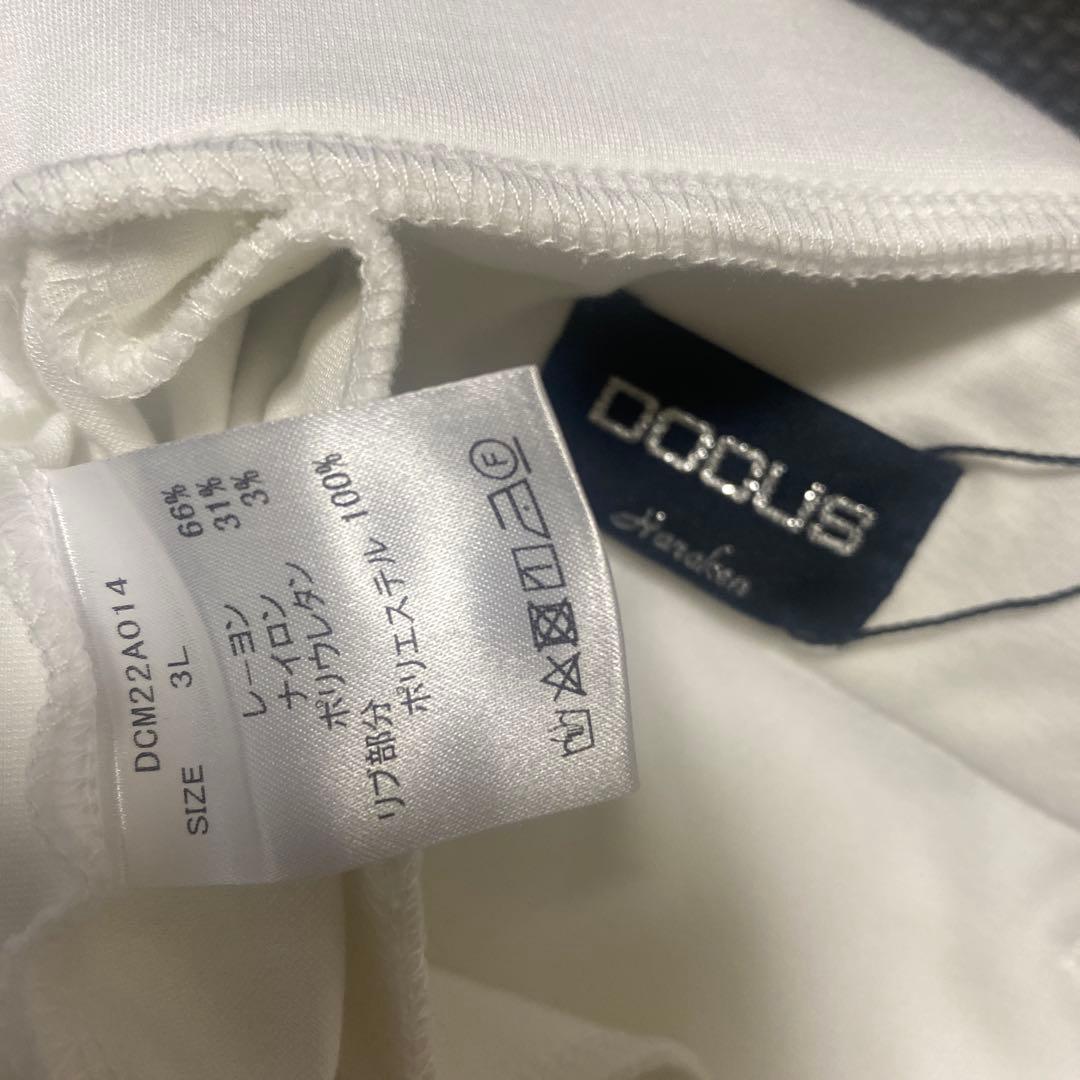 新品未使用　DOCUS ドゥーカス スウェットパンツ　ジョガーパンツ