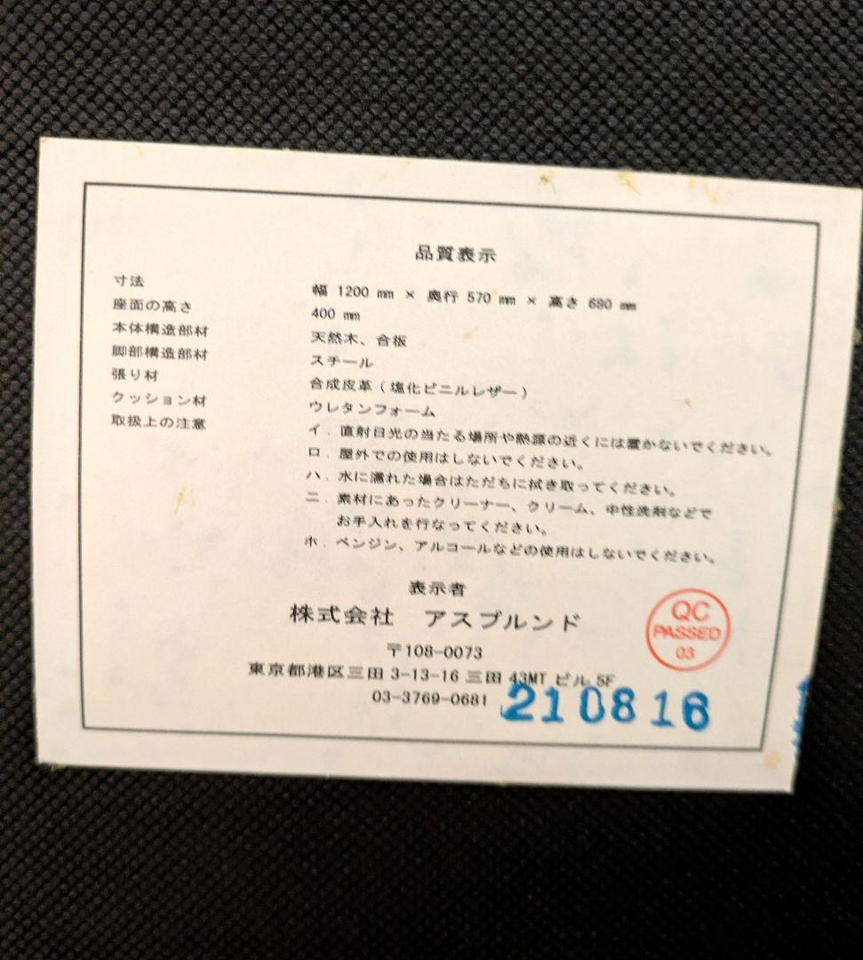 【値下げ】ロビーソファ　待合　 2人掛けソファ