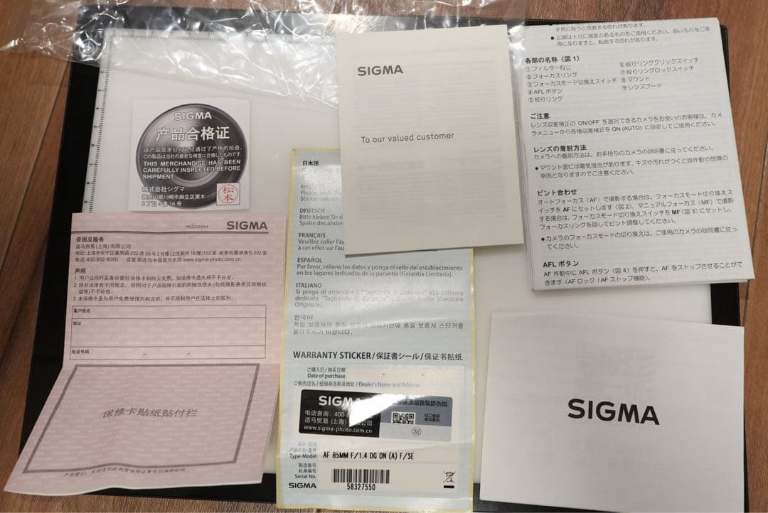 SIGMA 85mm F1.4 DG DN eマウント　レンズ