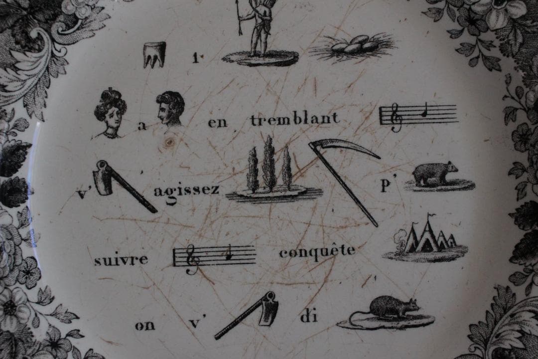 【E】クレイユ モントローグリザイユプレート/フランスアンティーク