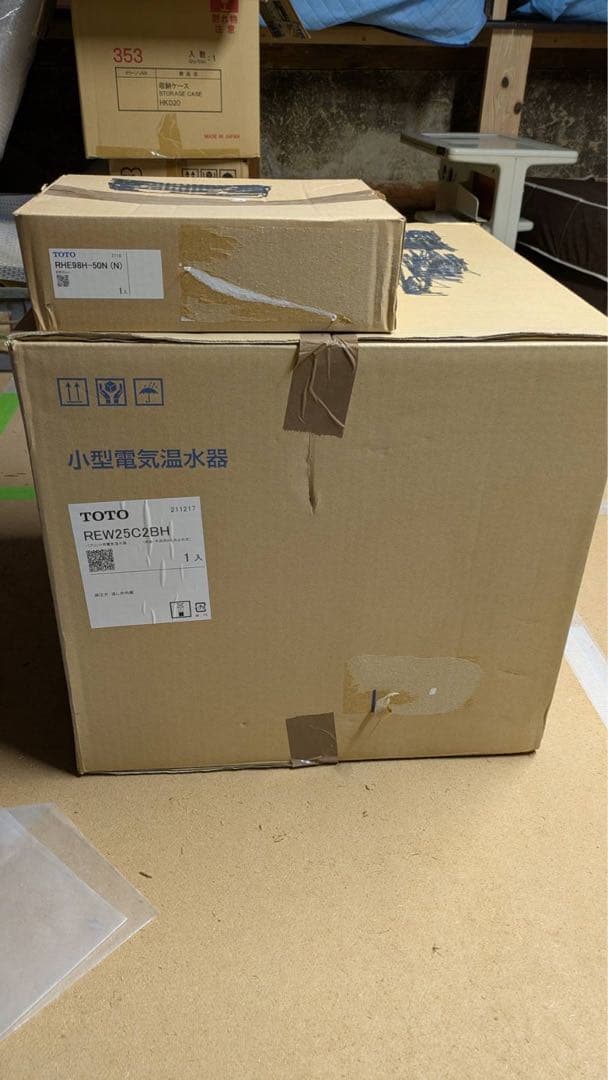 TOTO 浄水器 REW25C2BH RHE98H-50N (N)