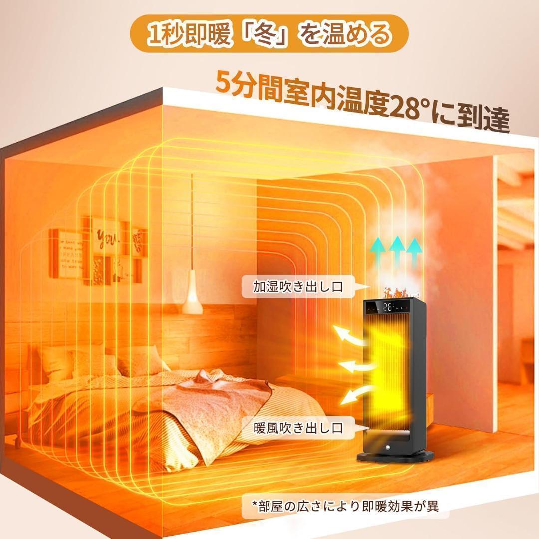 【冬の必需】加湿・加熱一体型ヒーター✨省エネ・人感センサー付き！