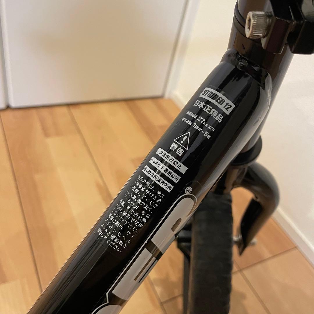 【美品】STRIDER 12インチ ブラック　スポーツモデル