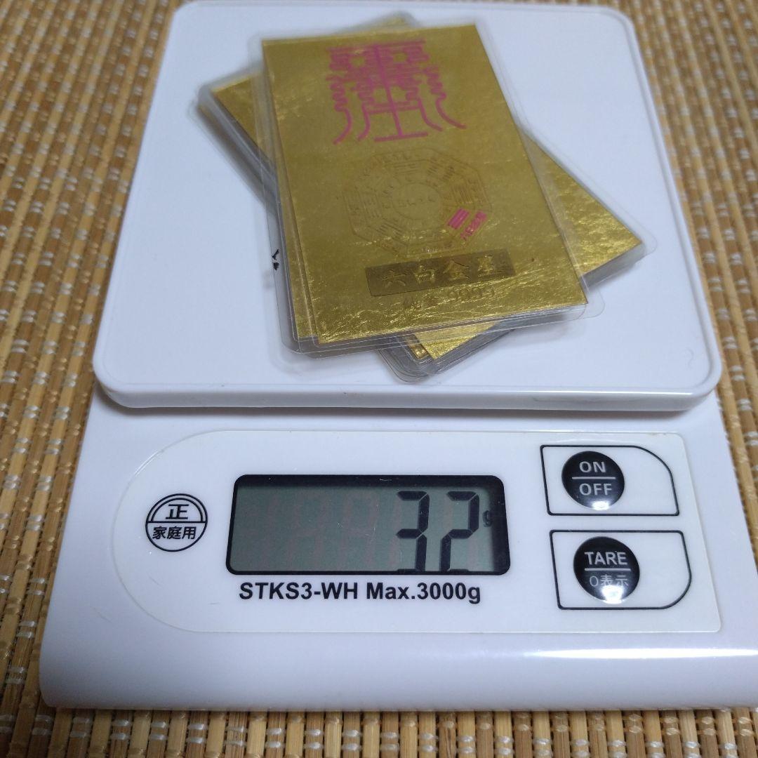専用　　高値更新！純金カード　純度 9999刻印　13枚