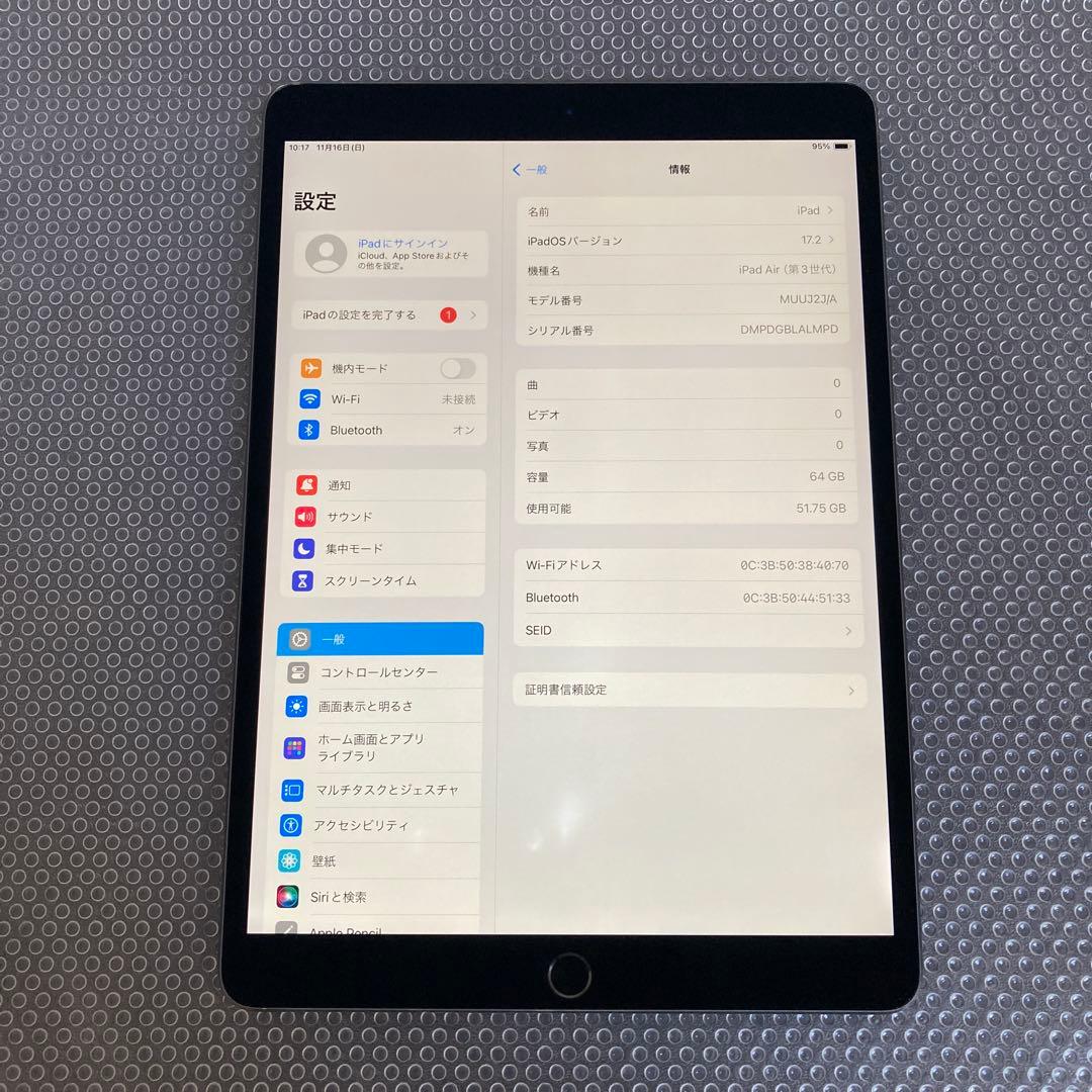 3006 電池良好☆iPad Air3 第3世代 64GB WIFIモデル☆