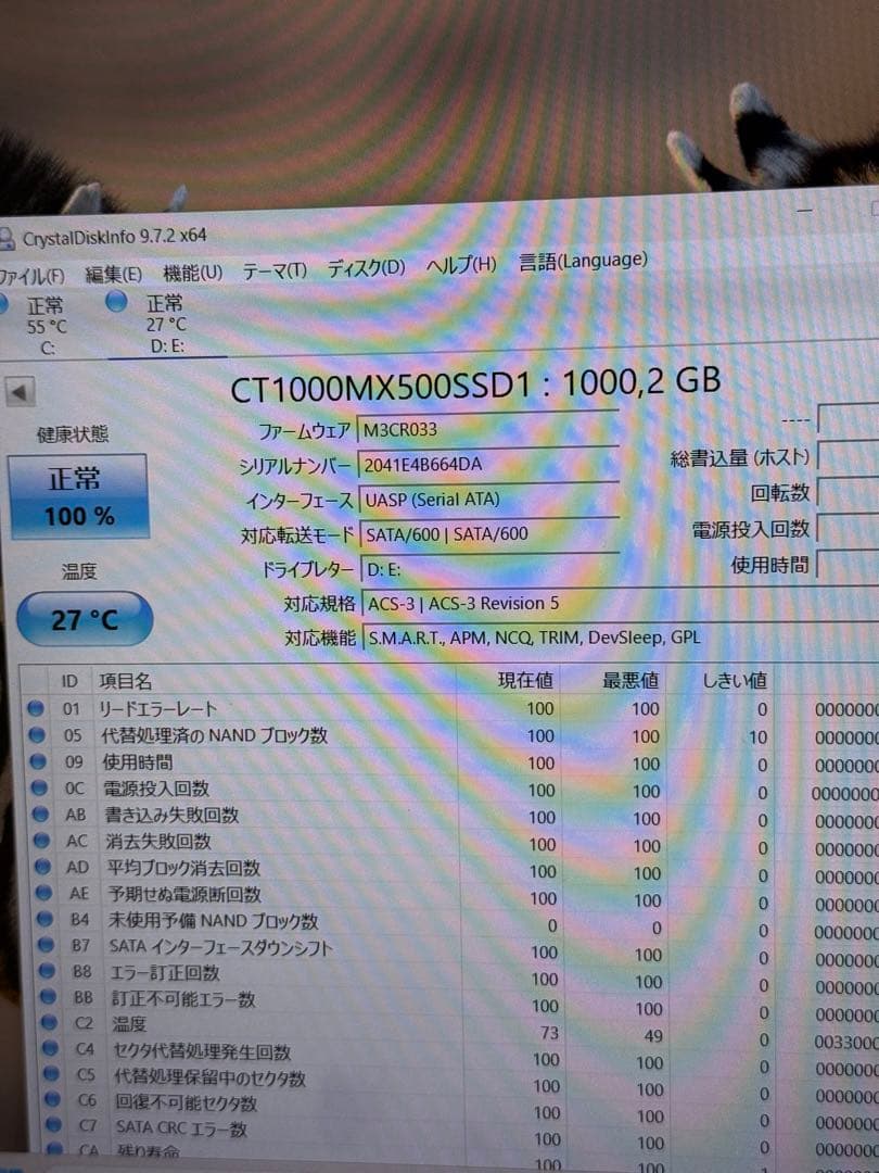 内蔵型SSD Ssd1tb