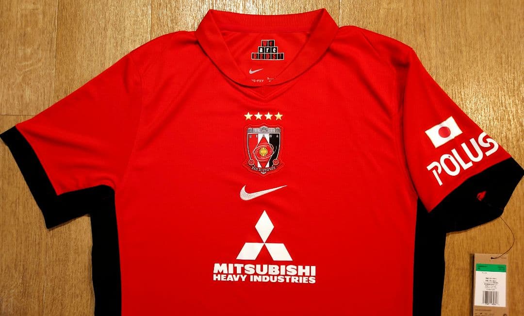 浦和レッズ CWCユニフォーム クラブワールドカップ仕様　 石原広教選手