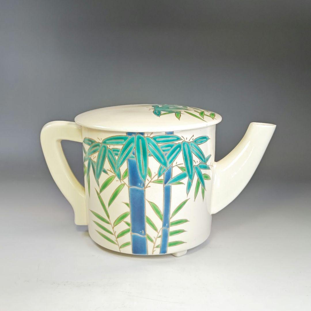 イ843 水次『宮本清香造』『青竹　水次　共箱』茶道具　水注　急須