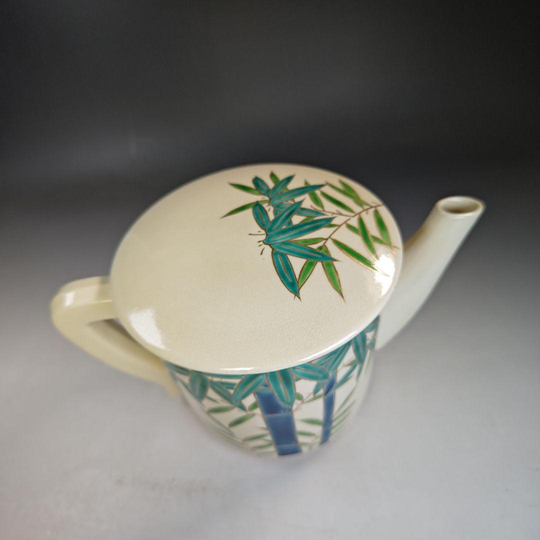 イ843 水次『宮本清香造』『青竹　水次　共箱』茶道具　水注　急須