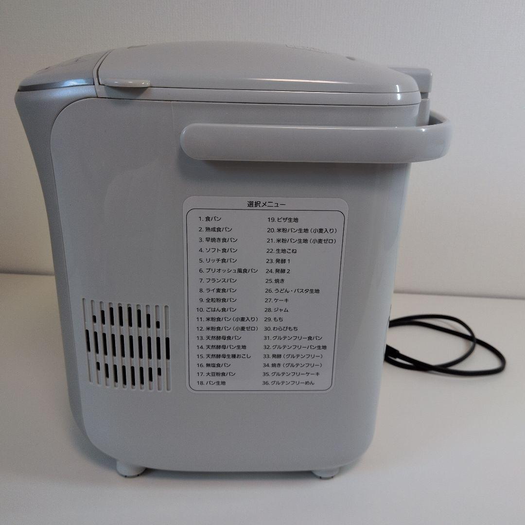 TIGER KBD-X100 GRANDX IHホームベーカリー 2017年製