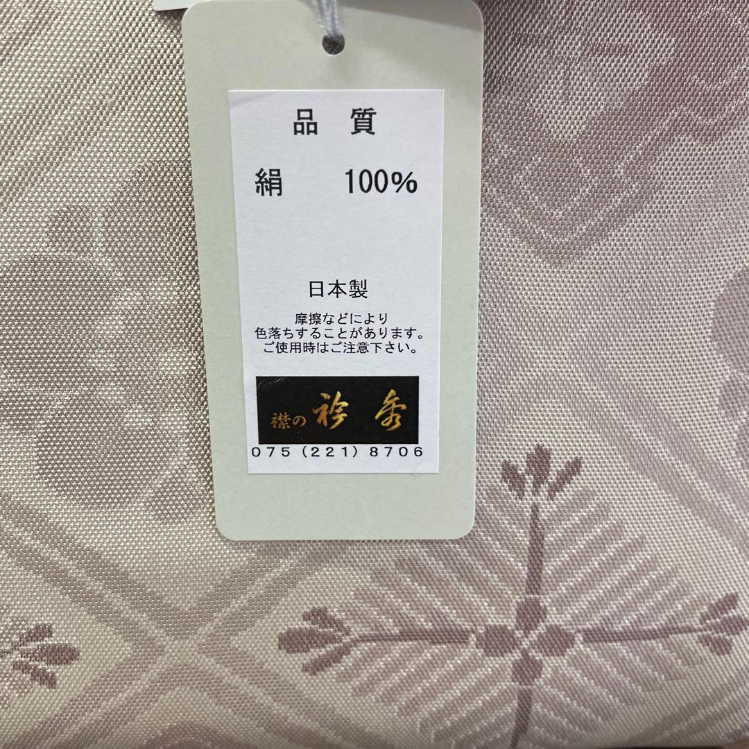 【和想庵衿秀謹製】正絹帯地 利休バッグ 名物裂 シルクガード付 新品