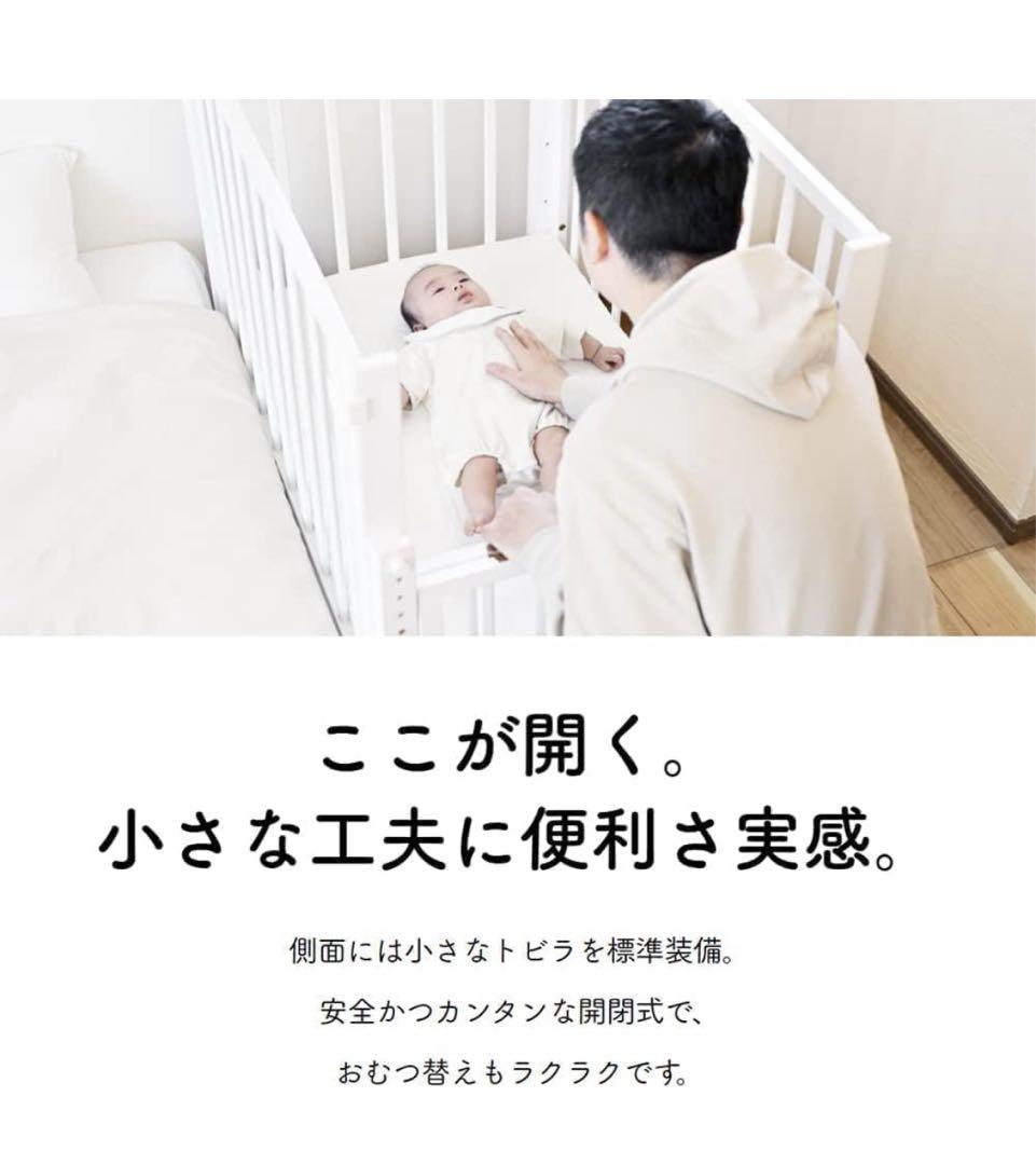 そいねーる　ラージ