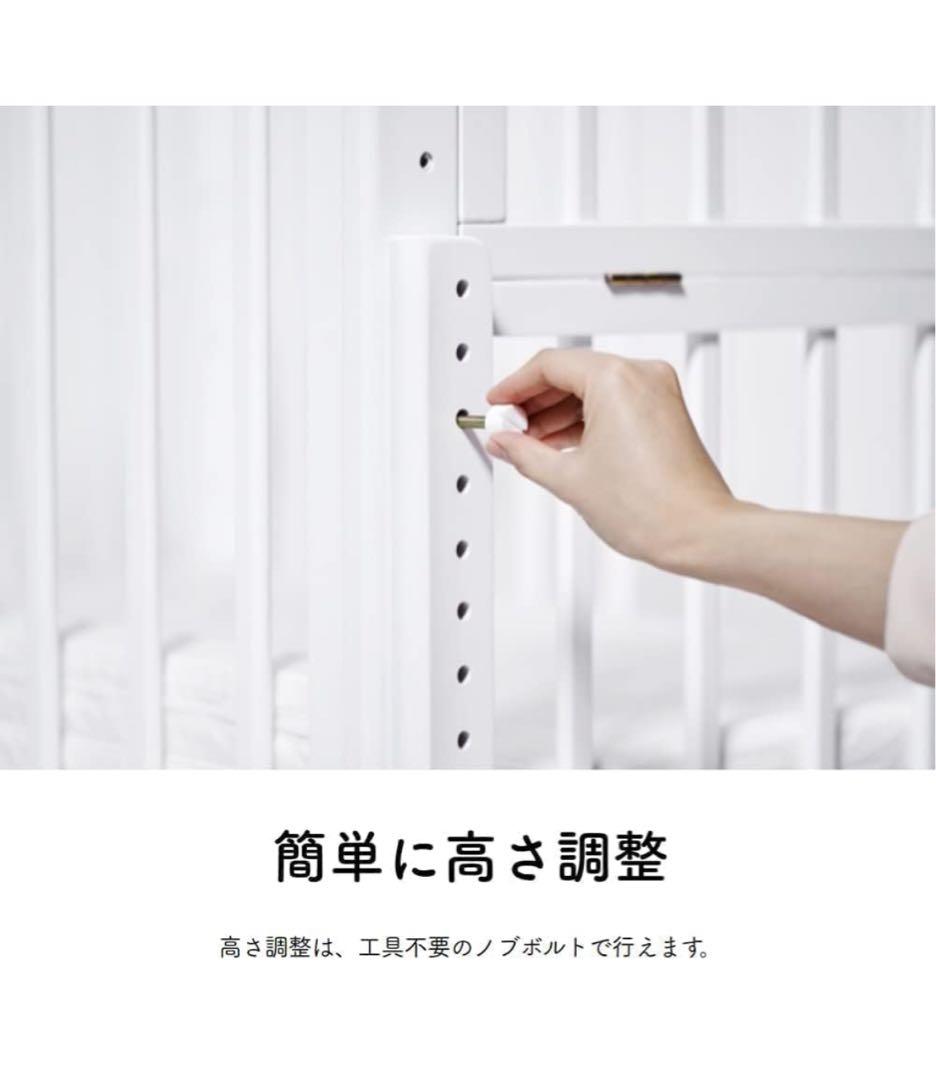 そいねーる　ラージ