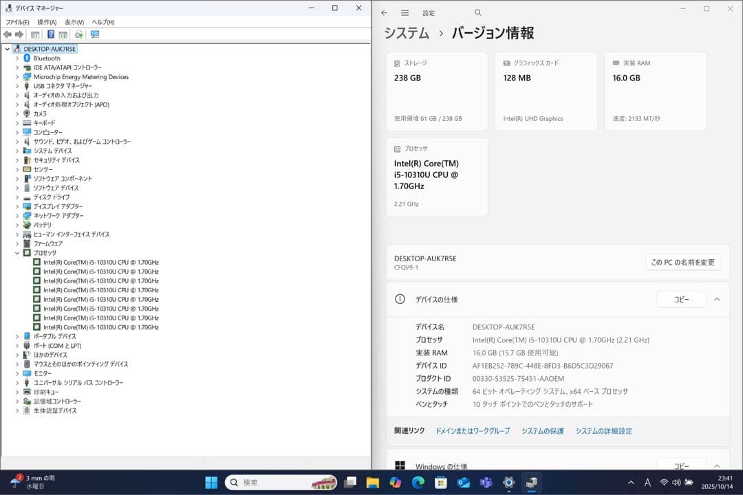 レッツノートQV9 i5 16G/256GB/Office2024