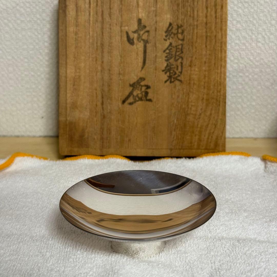 純銀製 銀盃 118g 3個セット 木箱入り