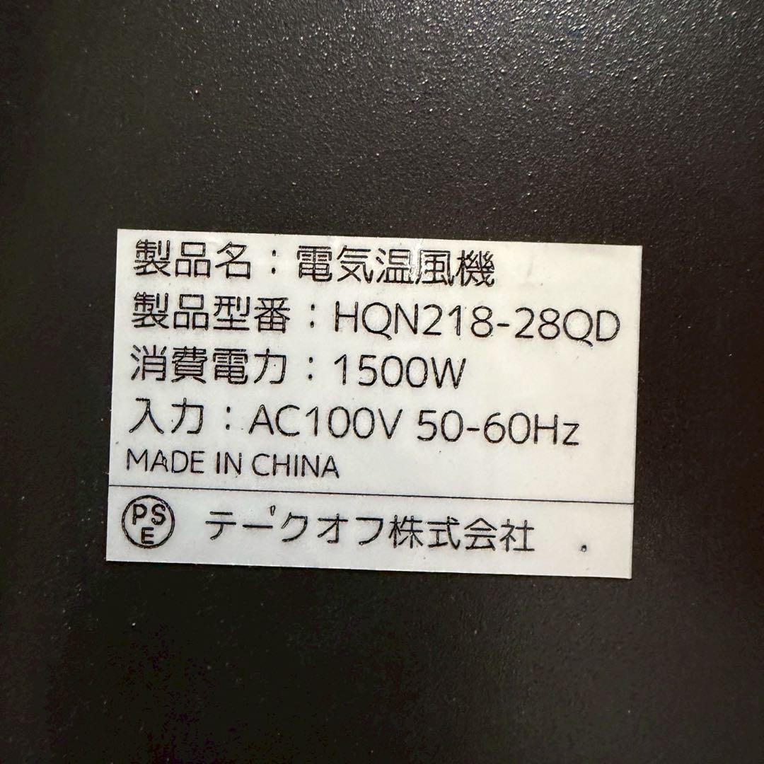 セラミックヒーター 加湿 空気清浄 即暖 首振り 省エネ 静音　多機能ヒーター