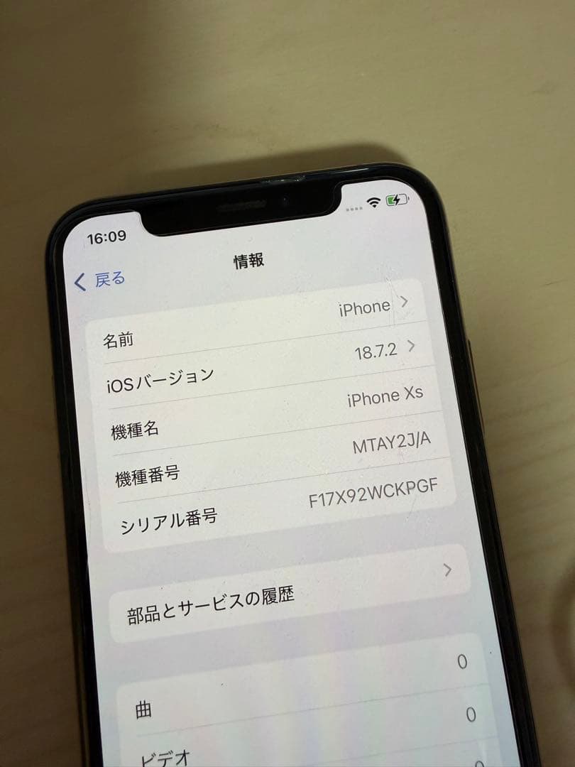 iPhone XS SIMフリー　64GB 美品