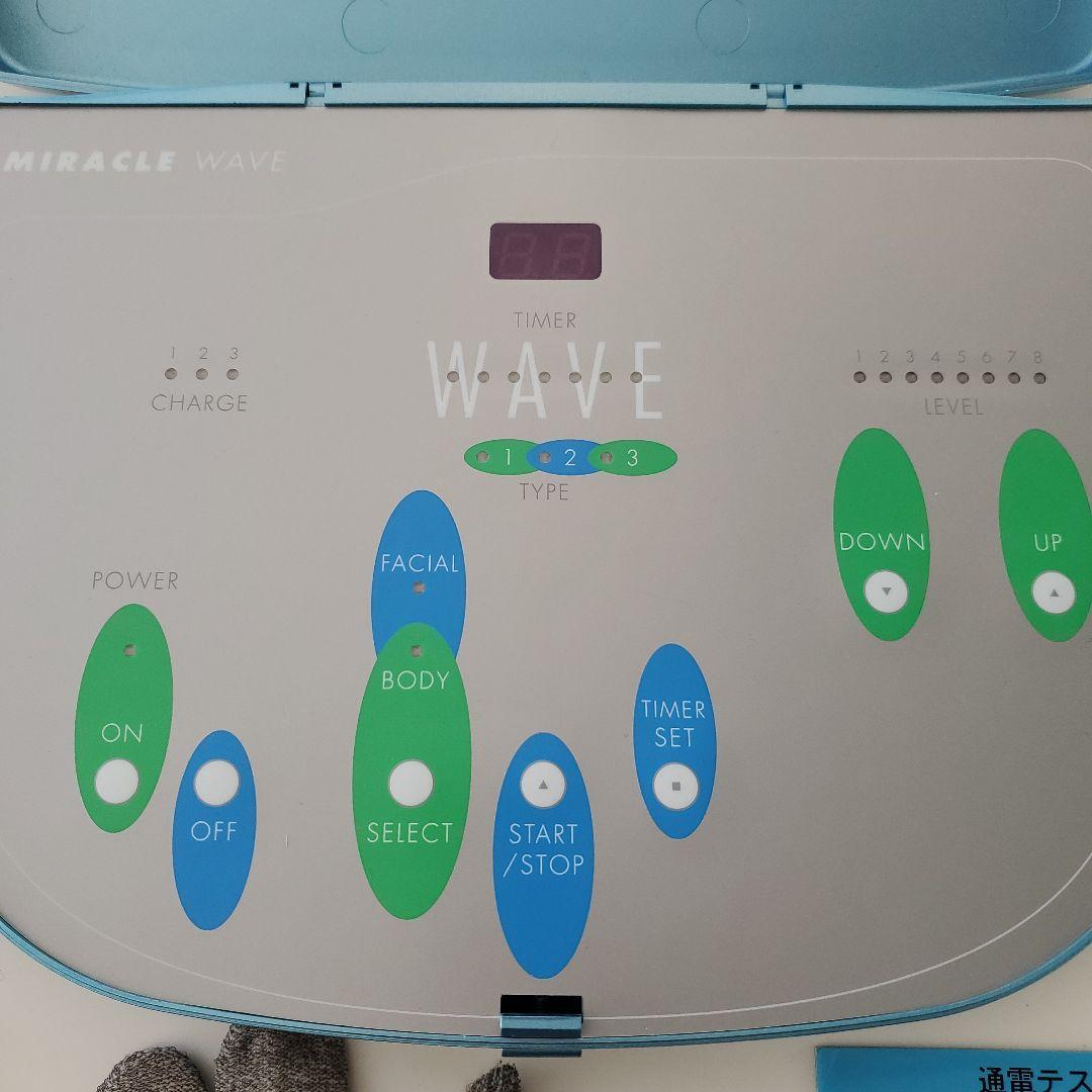 フレキシア　ミラクルウェーブ本体&グローブ&ロングサポーター&シルバーリフレ
