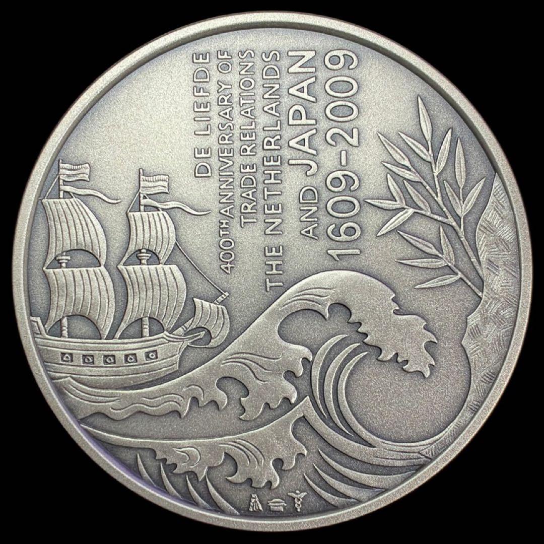 日蘭通商四百年　銀メダル　純銀
