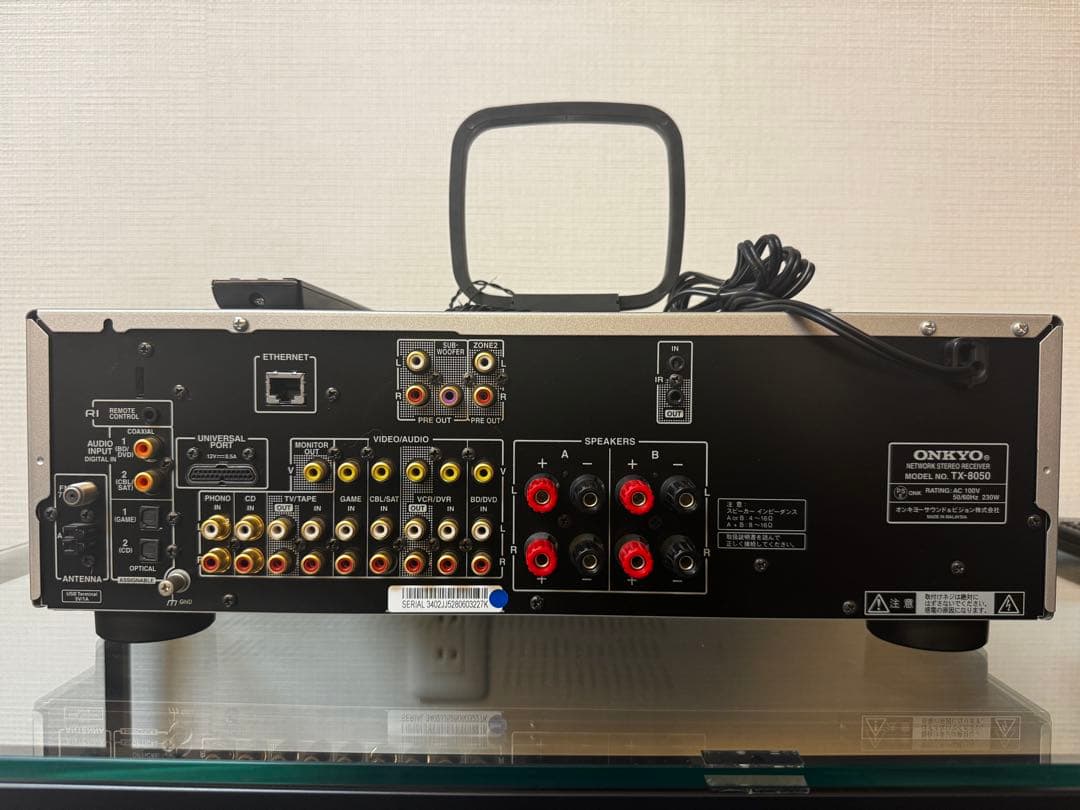 ONKYO TX-8050 AVアンプ