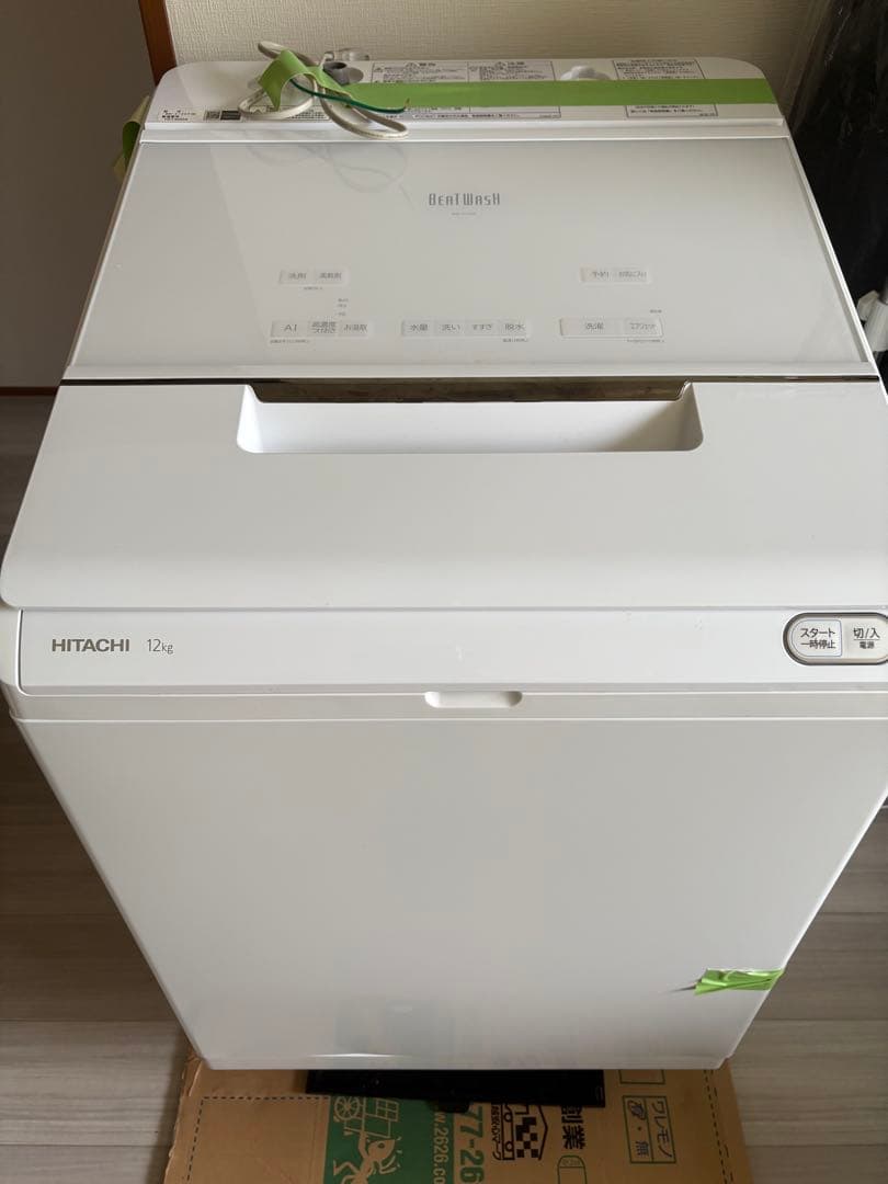 BEAT WASH BW-X120F(W) 洗濯機本体