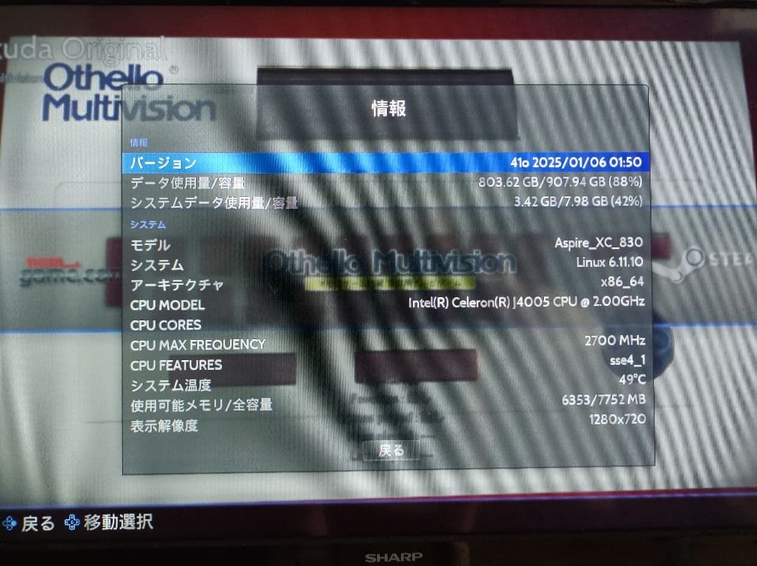 初代XBOX PC Aspire XC-830 RTX 730