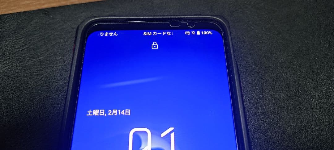 【美品】ASUS ROG Phone 5s ゲーミングスマートフォン