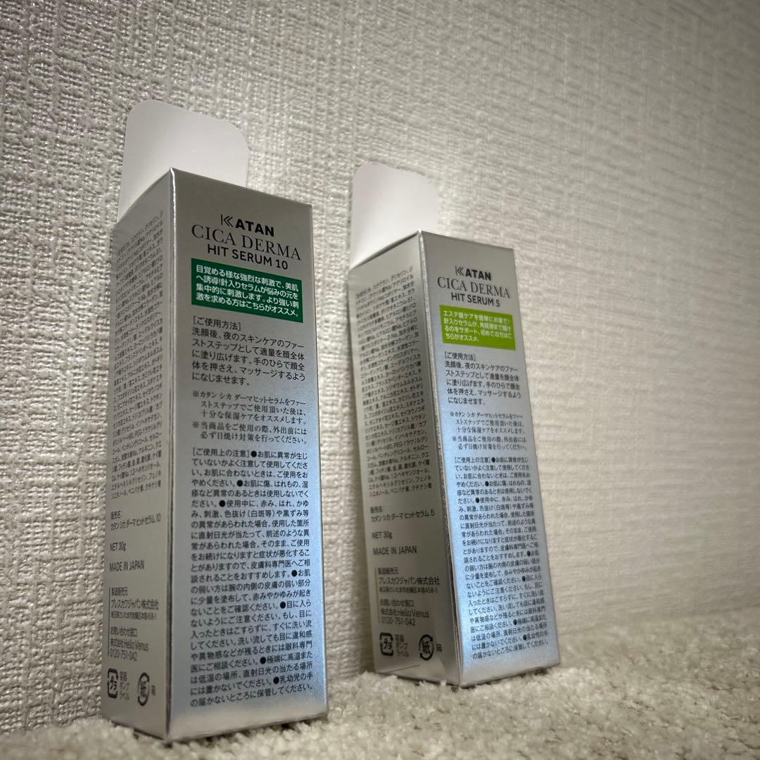 KATAN Cica ダーマヒットセラム SERUM 5 & 10　 2本セット