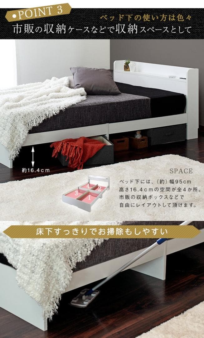 【R】ダブル　マットレスなし【収納なし】 送料込み！【ホワイト】