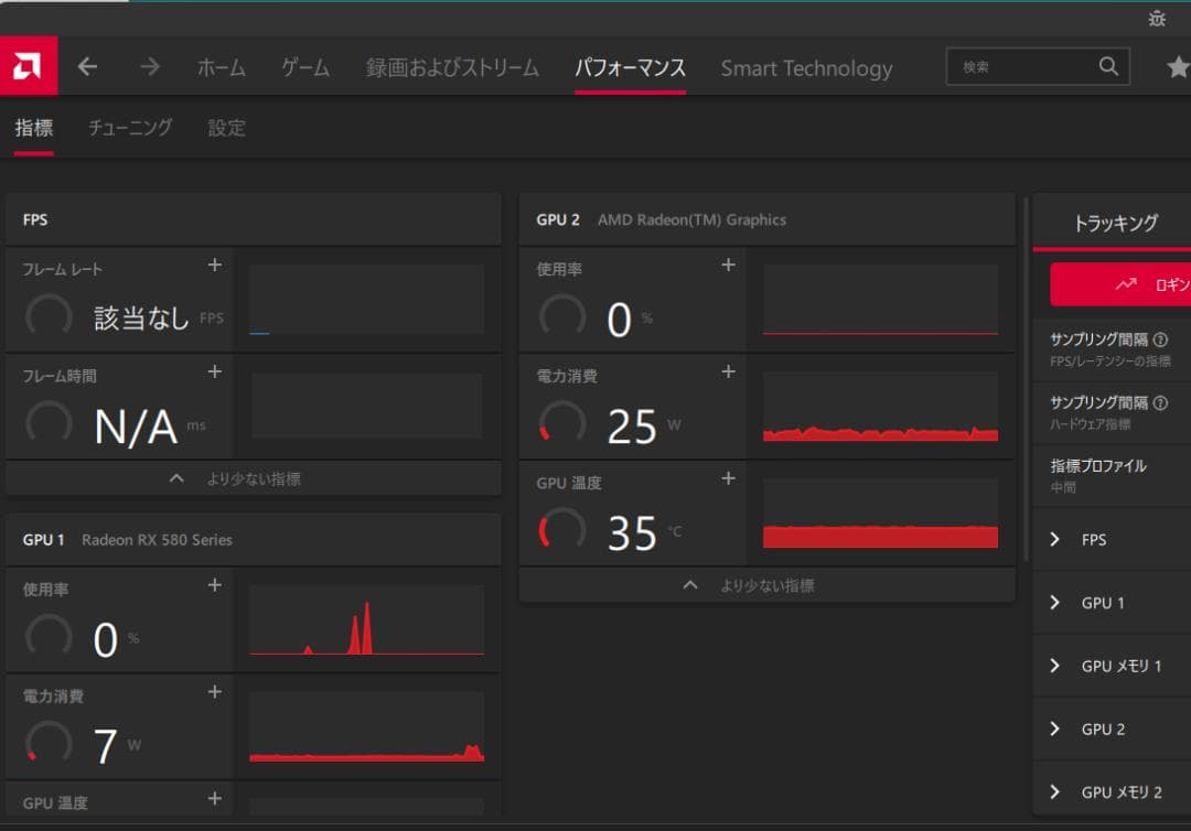 Radeon RX580 ARMOR MK2 8G OC グラフィックボード